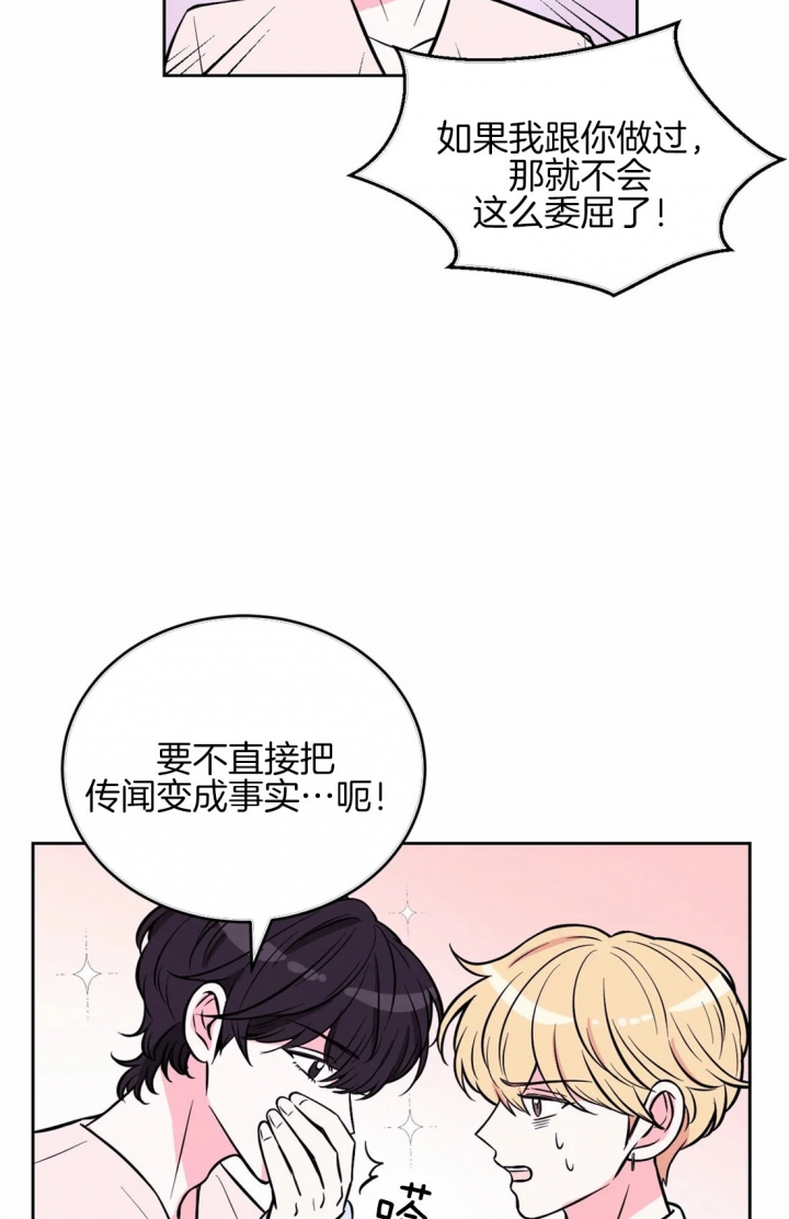 《体验现场(I+II季)》漫画最新章节第55话免费下拉式在线观看章节第【26】张图片