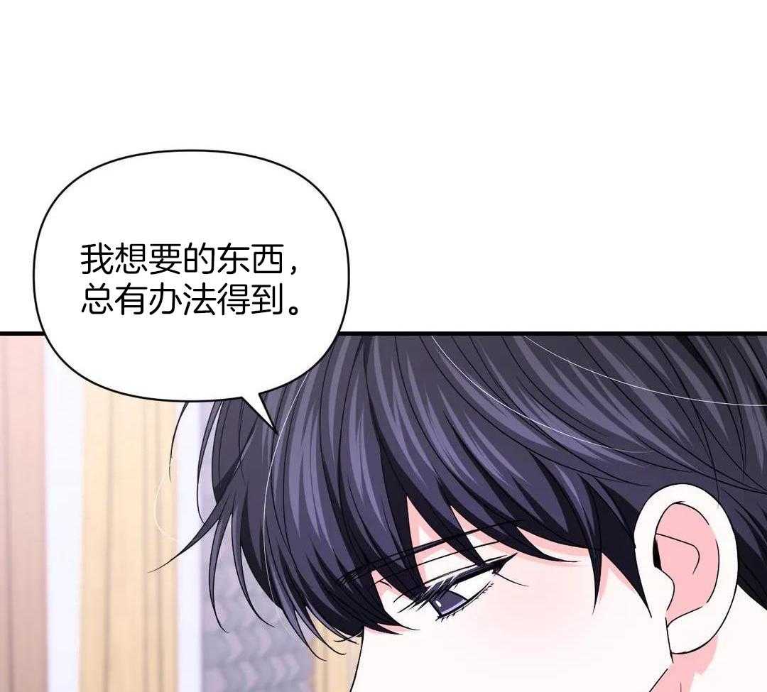 《体验现场(I+II季)》漫画最新章节第161话免费下拉式在线观看章节第【24】张图片