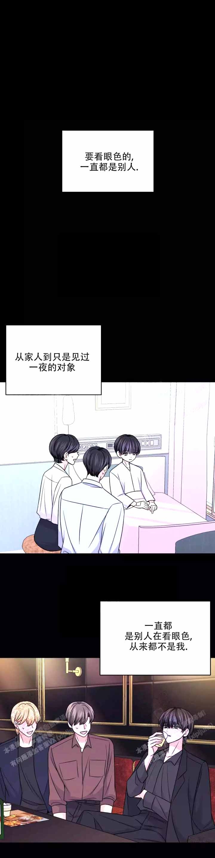 《体验现场(I+II季)》漫画最新章节第114话免费下拉式在线观看章节第【14】张图片