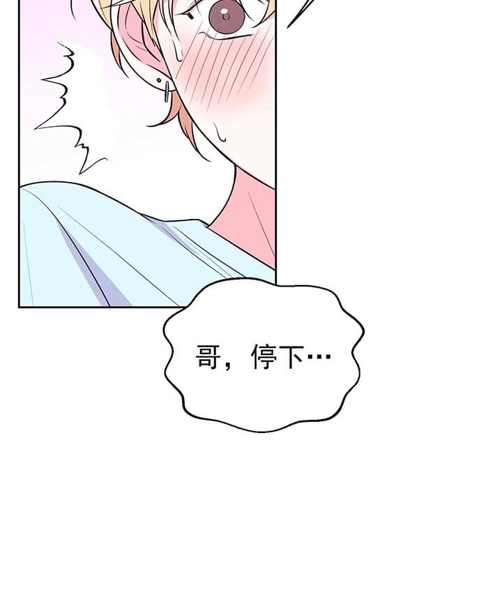 《体验现场(I+II季)》漫画最新章节第31话免费下拉式在线观看章节第【7】张图片