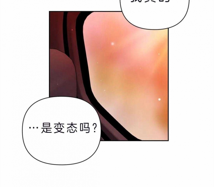 《体验现场(I+II季)》漫画最新章节第68话免费下拉式在线观看章节第【29】张图片