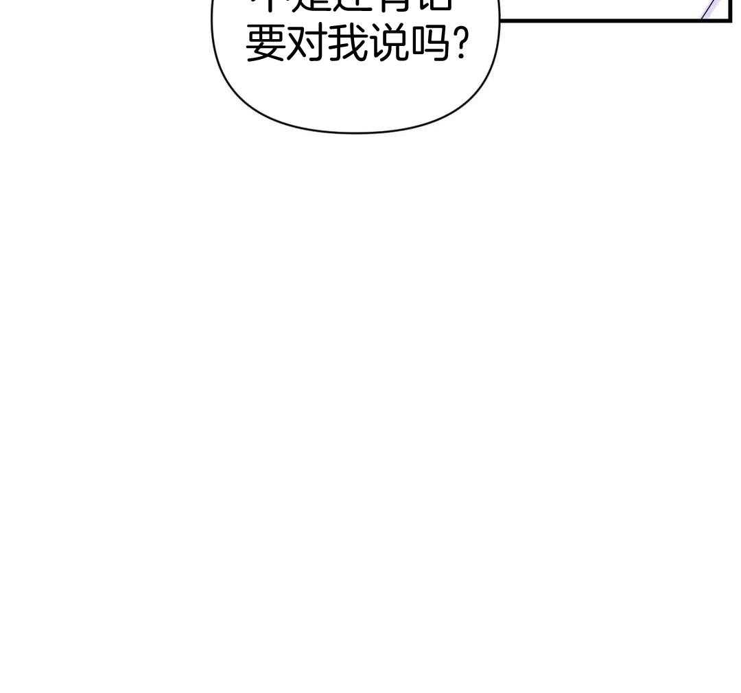 《体验现场(I+II季)》漫画最新章节第164话免费下拉式在线观看章节第【26】张图片