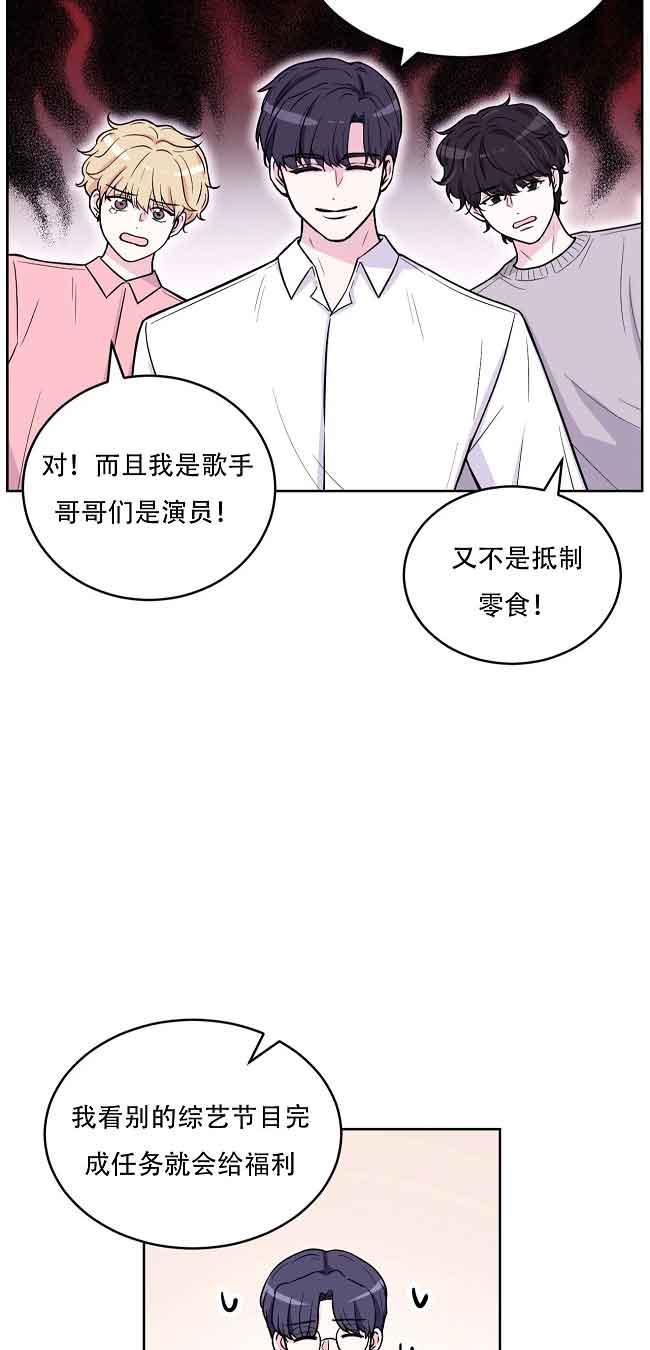 《体验现场(I+II季)》漫画最新章节第12话免费下拉式在线观看章节第【4】张图片