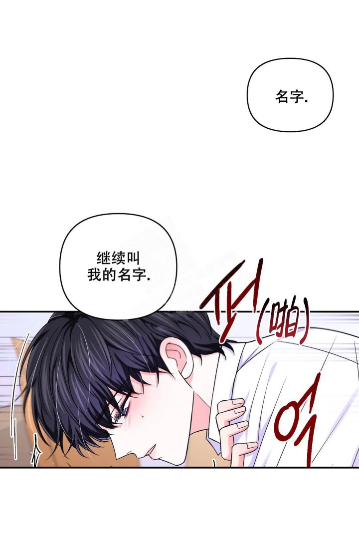 《体验现场(I+II季)》漫画最新章节第134话免费下拉式在线观看章节第【3】张图片