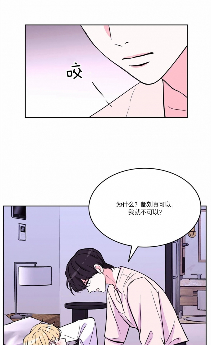 《体验现场(I+II季)》漫画最新章节第58话免费下拉式在线观看章节第【11】张图片