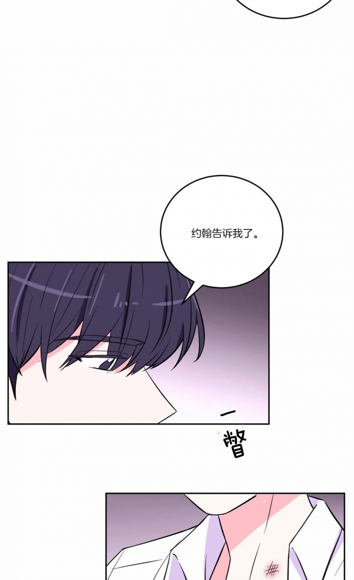 《体验现场(I+II季)》漫画最新章节第59话免费下拉式在线观看章节第【4】张图片