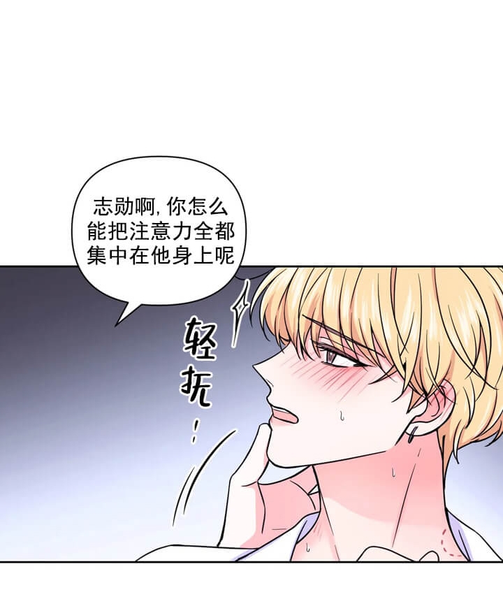 《体验现场(I+II季)》漫画最新章节第101话免费下拉式在线观看章节第【13】张图片