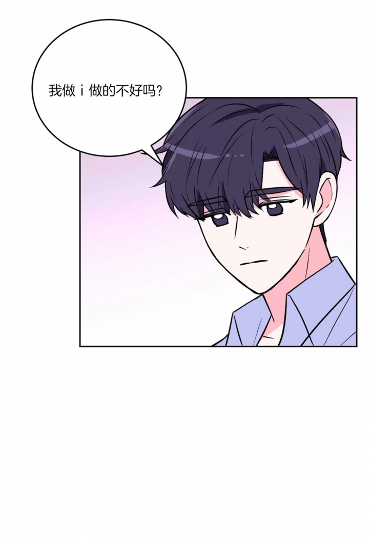 《体验现场(I+II季)》漫画最新章节第60话免费下拉式在线观看章节第【21】张图片