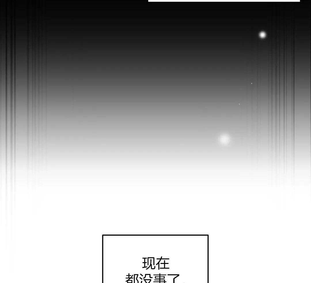 《体验现场(I+II季)》漫画最新章节第158话免费下拉式在线观看章节第【14】张图片