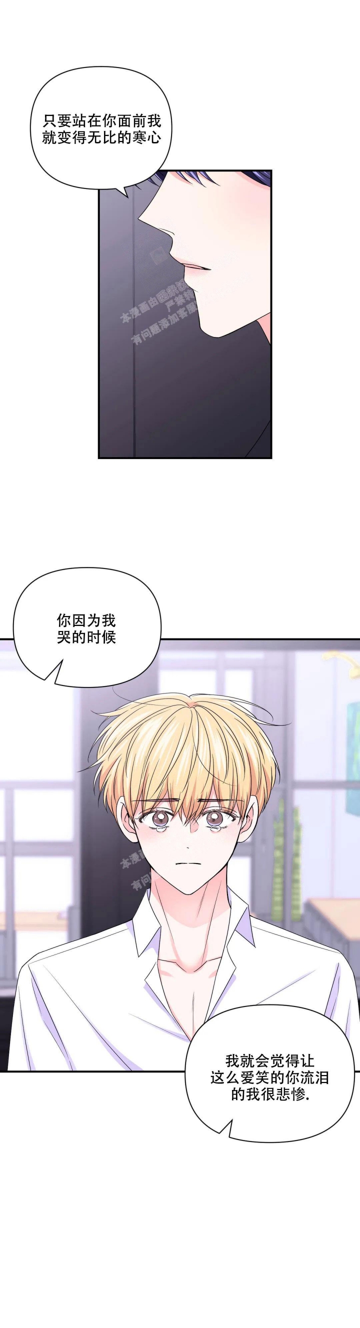 《体验现场(I+II季)》漫画最新章节第154话免费下拉式在线观看章节第【12】张图片