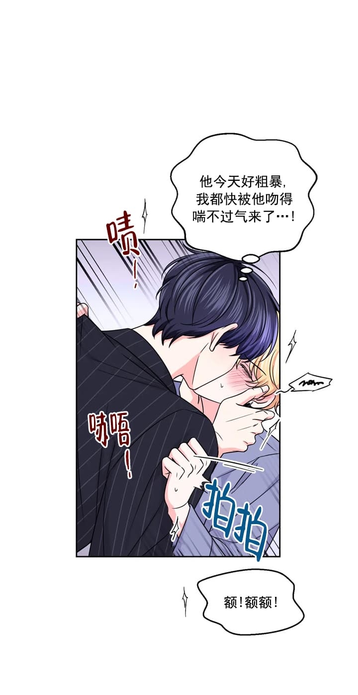 《体验现场(I+II季)》漫画最新章节第106话免费下拉式在线观看章节第【1】张图片