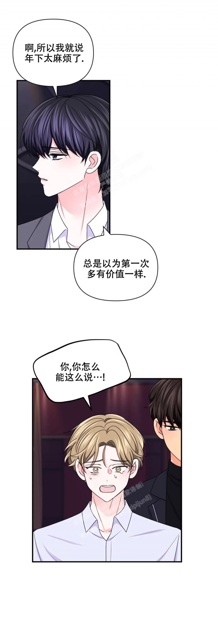 《体验现场(I+II季)》漫画最新章节第147话免费下拉式在线观看章节第【10】张图片