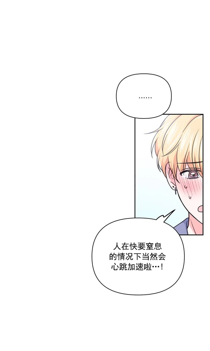 《体验现场(I+II季)》漫画最新章节第106话免费下拉式在线观看章节第【6】张图片