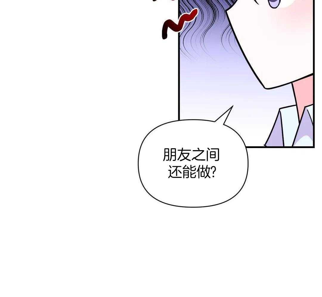 《体验现场(I+II季)》漫画最新章节第159话免费下拉式在线观看章节第【18】张图片