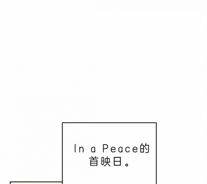 《体验现场(I+II季)》漫画最新章节第70话免费下拉式在线观看章节第【13】张图片