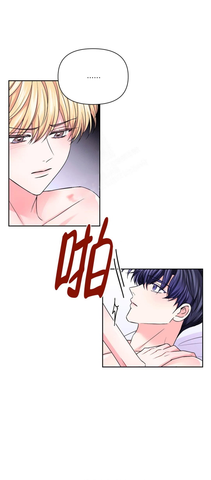 《体验现场(I+II季)》漫画最新章节第121话免费下拉式在线观看章节第【11】张图片