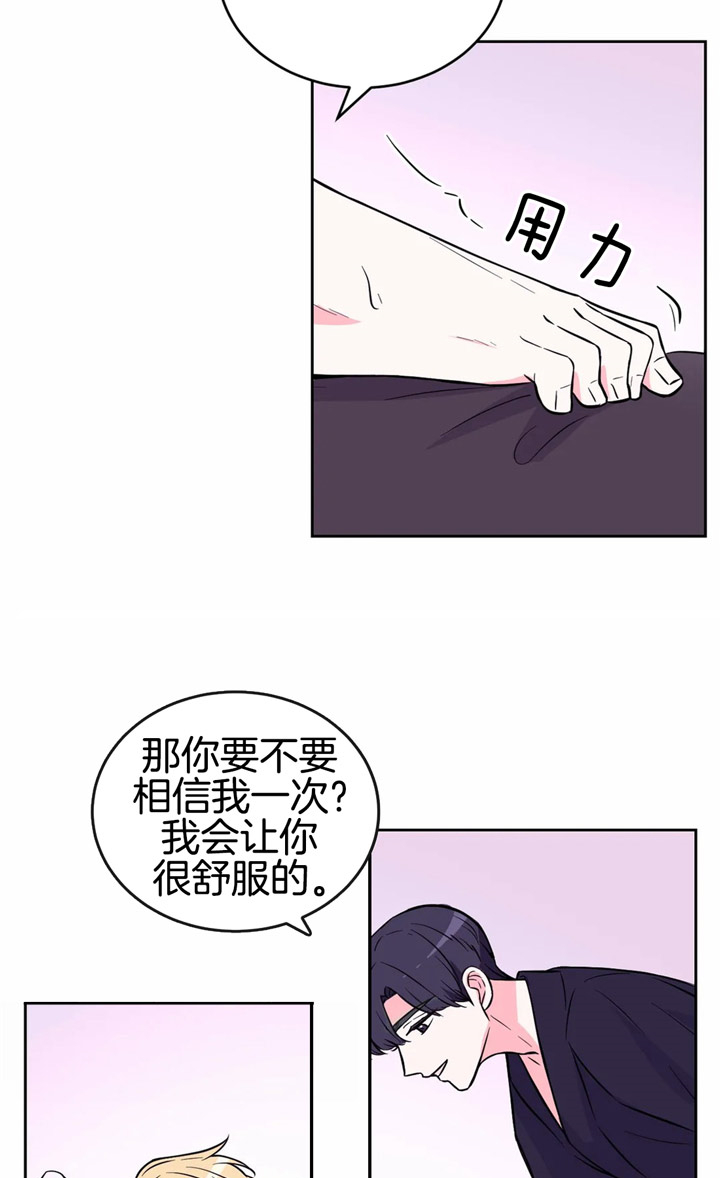 《体验现场(I+II季)》漫画最新章节第49话免费下拉式在线观看章节第【15】张图片