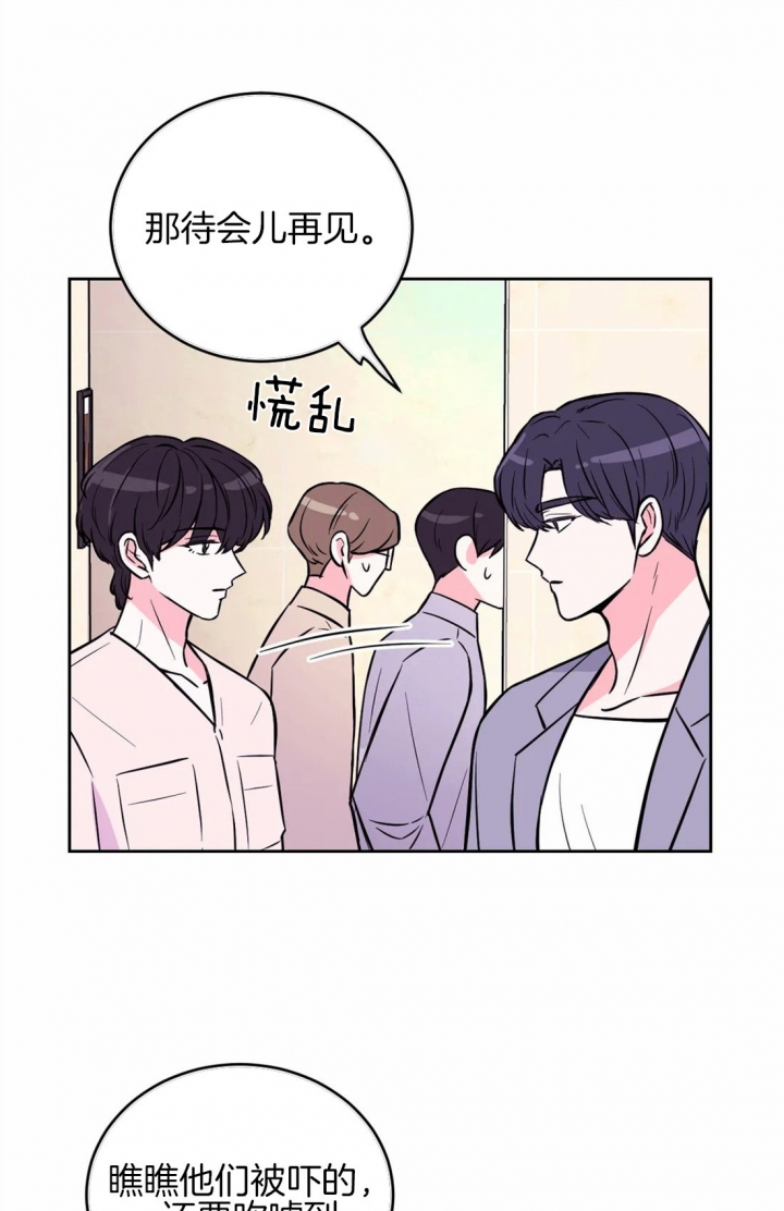 《体验现场(I+II季)》漫画最新章节第55话免费下拉式在线观看章节第【14】张图片