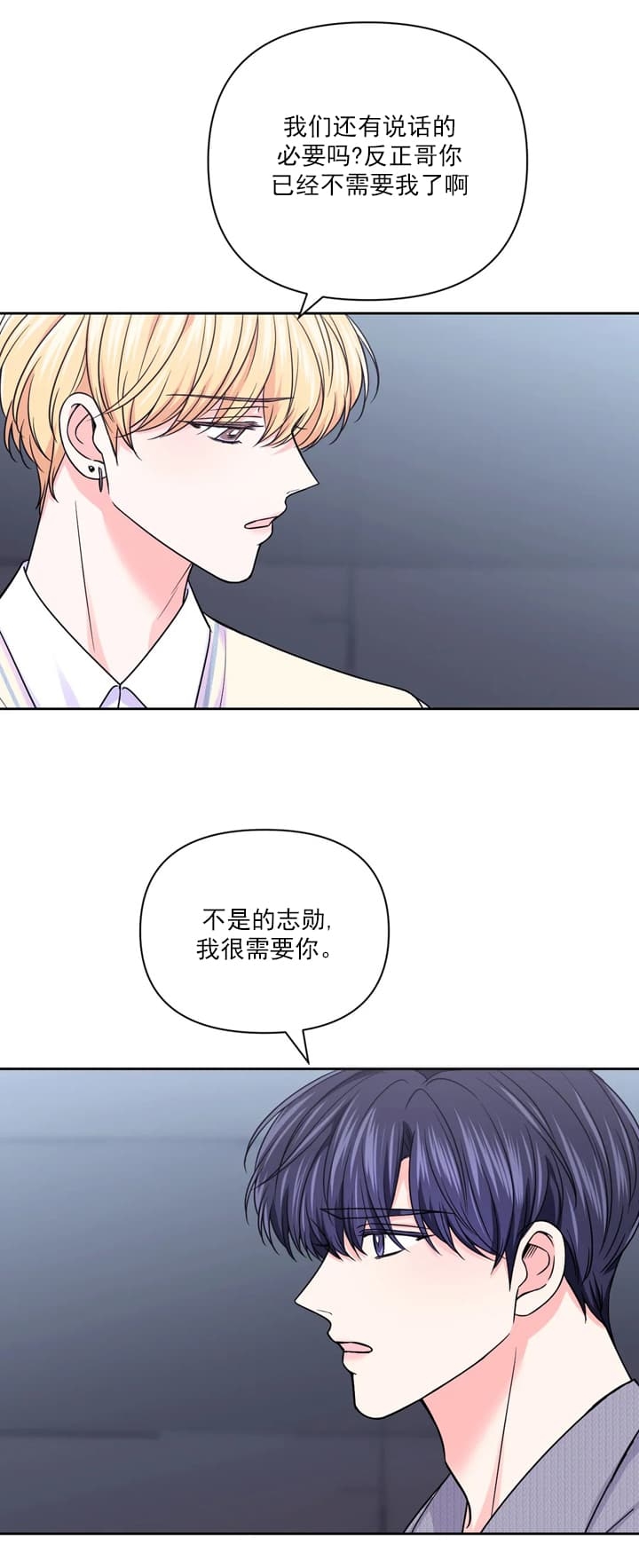 《体验现场(I+II季)》漫画最新章节第113话免费下拉式在线观看章节第【8】张图片