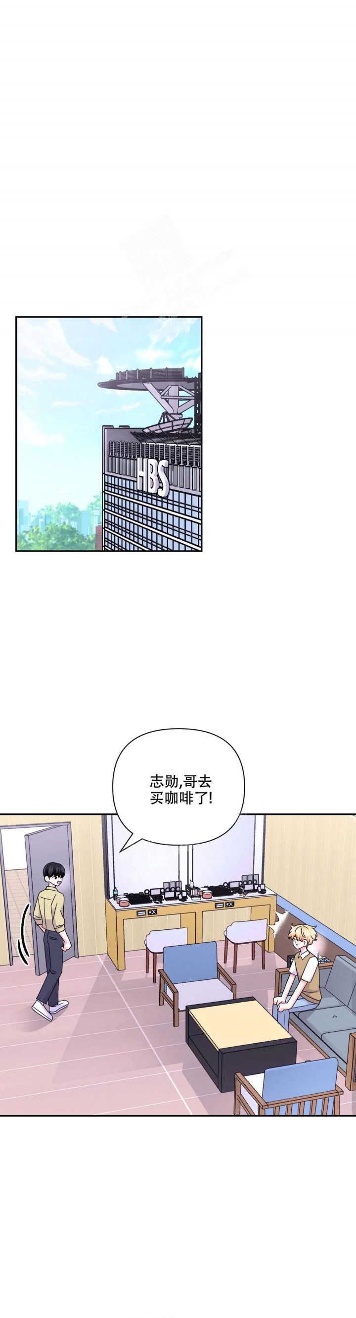 《体验现场(I+II季)》漫画最新章节第136话免费下拉式在线观看章节第【10】张图片