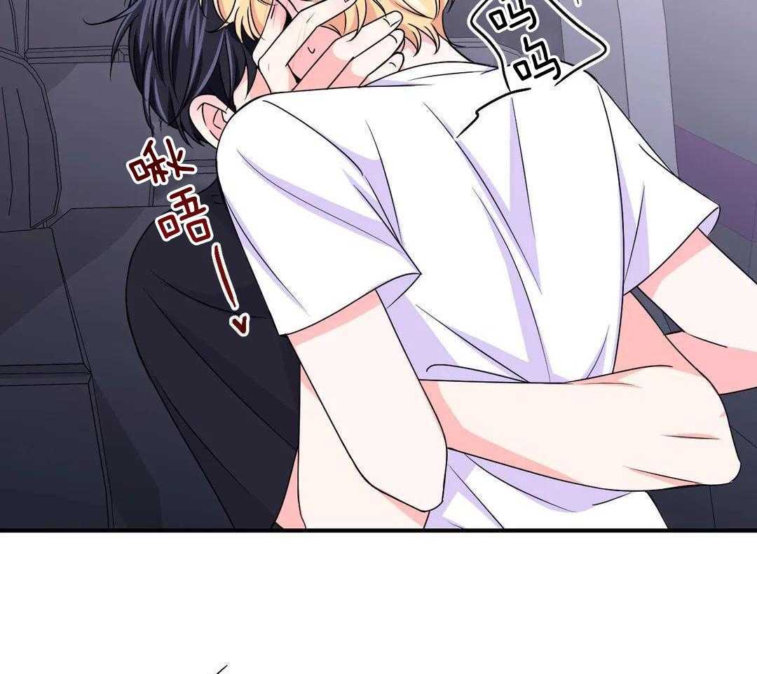 《体验现场(I+II季)》漫画最新章节第165话免费下拉式在线观看章节第【39】张图片