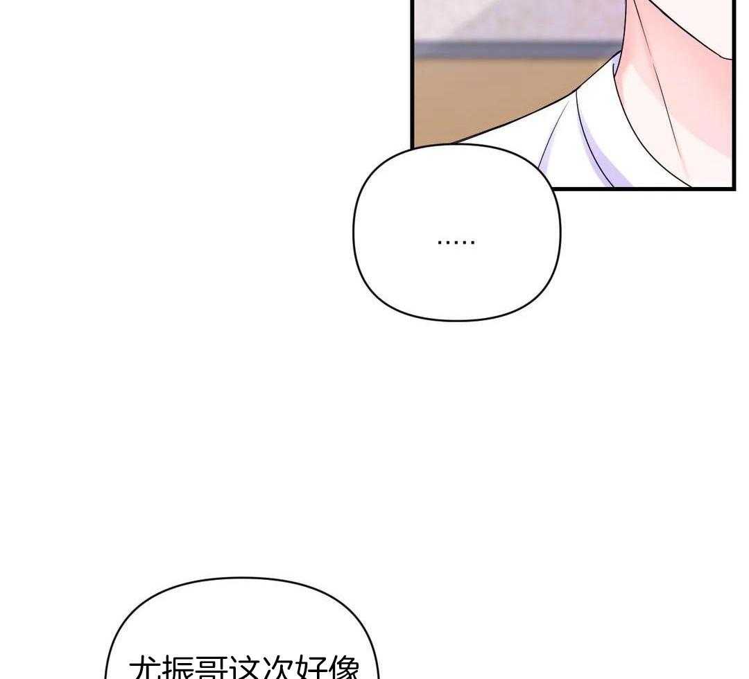 《体验现场(I+II季)》漫画最新章节第158话免费下拉式在线观看章节第【24】张图片