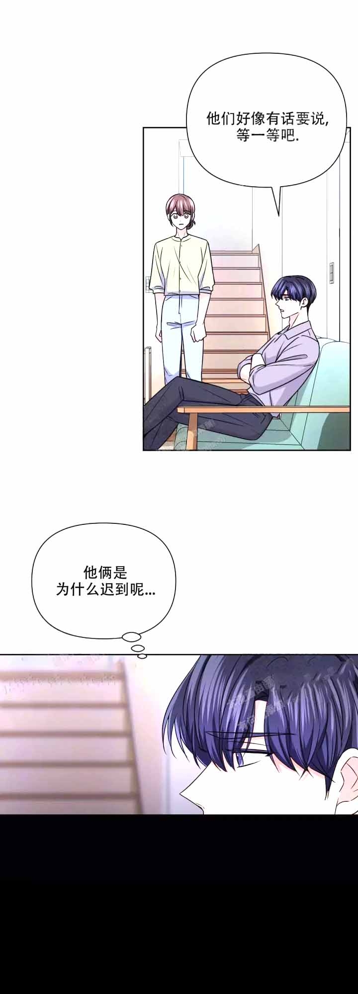 《体验现场(I+II季)》漫画最新章节第116话免费下拉式在线观看章节第【8】张图片