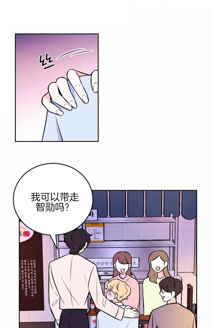 《体验现场(I+II季)》漫画最新章节第56话免费下拉式在线观看章节第【23】张图片