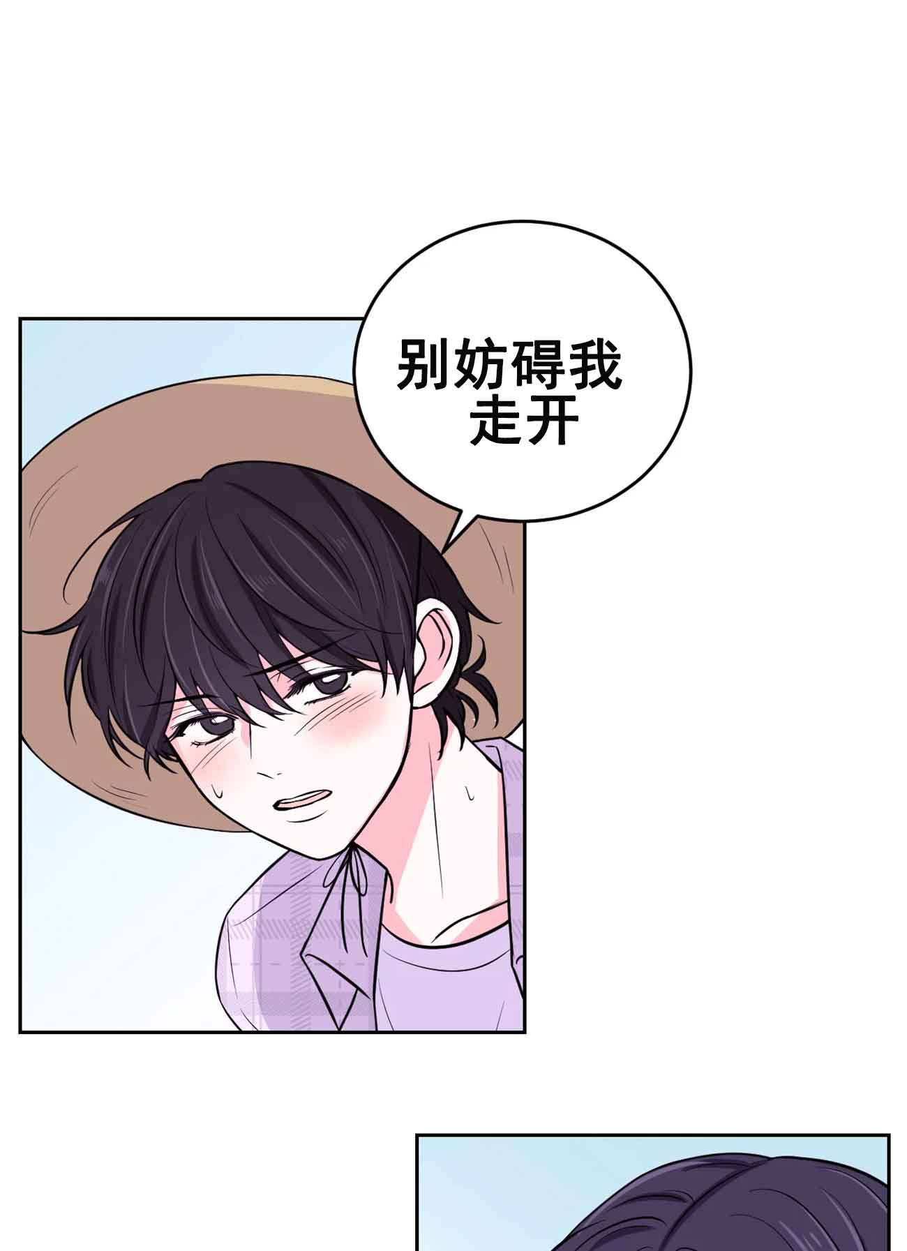 《体验现场(I+II季)》漫画最新章节第27话免费下拉式在线观看章节第【13】张图片