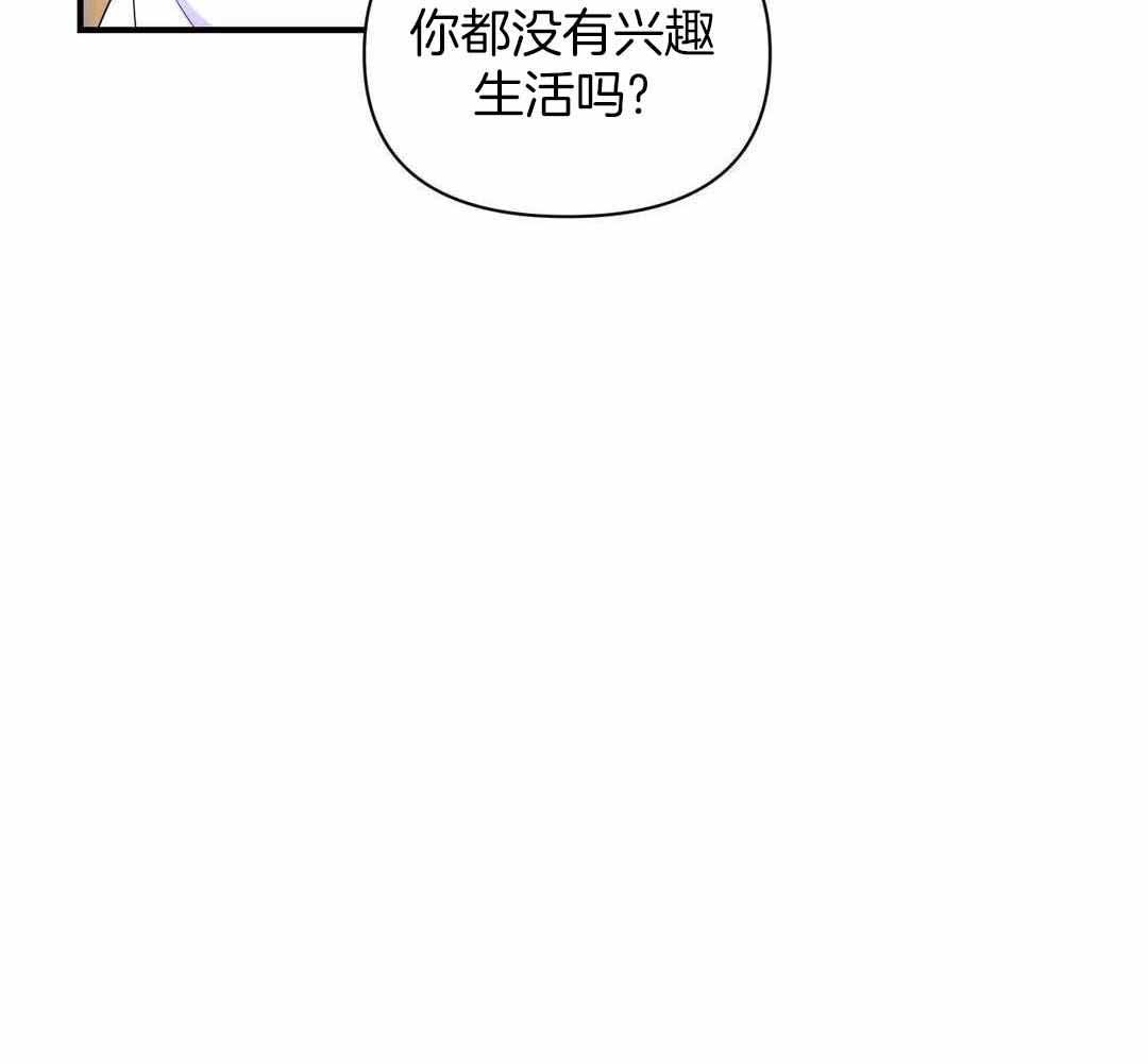 《体验现场(I+II季)》漫画最新章节第158话免费下拉式在线观看章节第【49】张图片