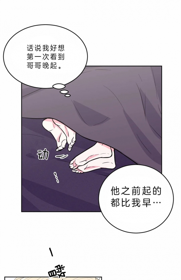 《体验现场(I+II季)》漫画最新章节第51话免费下拉式在线观看章节第【10】张图片