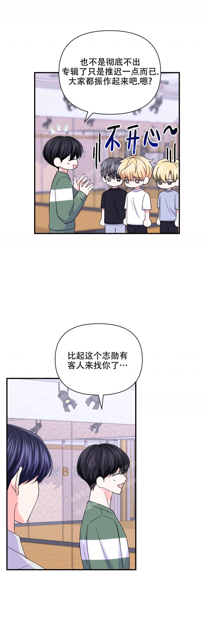 《体验现场(I+II季)》漫画最新章节第151话免费下拉式在线观看章节第【4】张图片