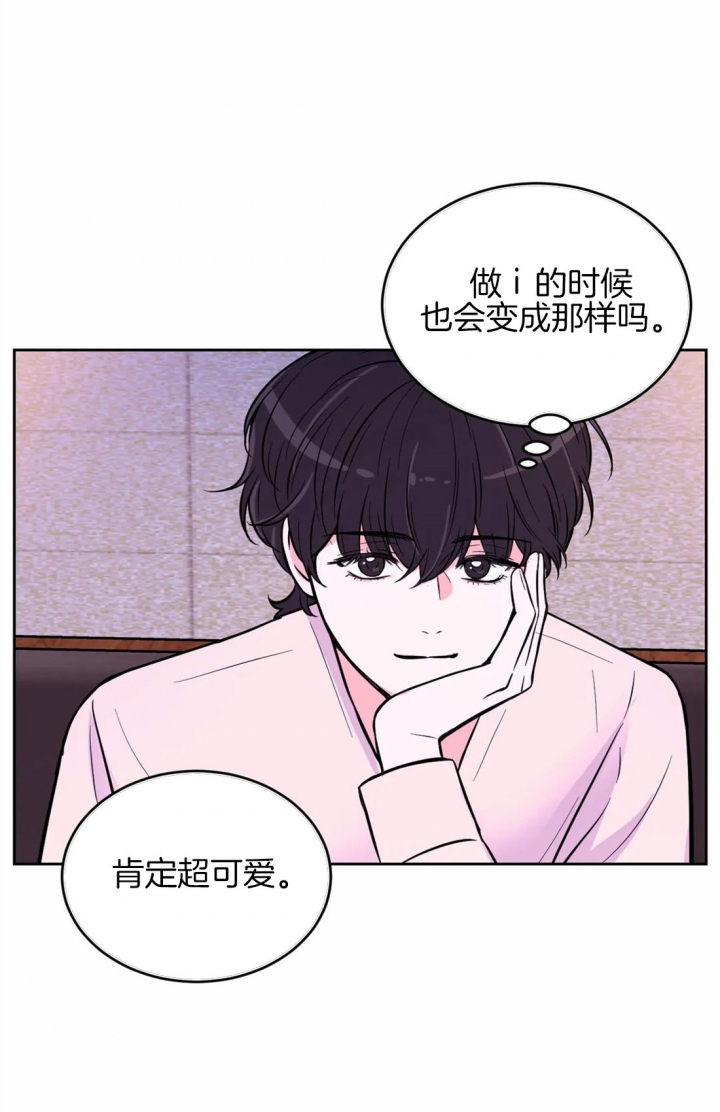 《体验现场(I+II季)》漫画最新章节第56话免费下拉式在线观看章节第【20】张图片