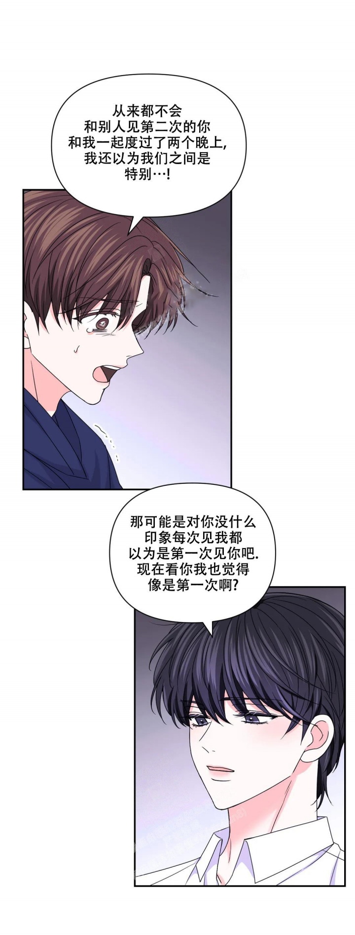 《体验现场(I+II季)》漫画最新章节第141话免费下拉式在线观看章节第【9】张图片