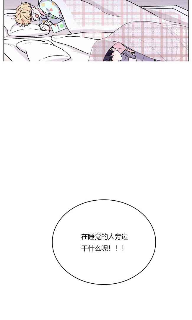 《体验现场(I+II季)》漫画最新章节第13话免费下拉式在线观看章节第【9】张图片