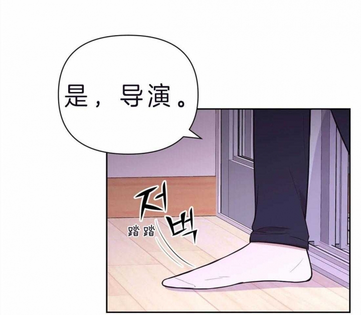 《体验现场(I+II季)》漫画最新章节第69话免费下拉式在线观看章节第【26】张图片