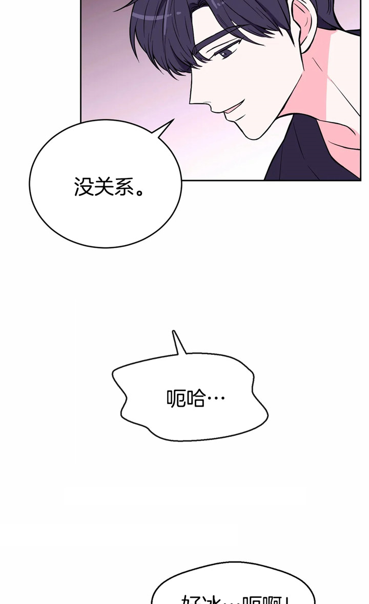 《体验现场(I+II季)》漫画最新章节第49话免费下拉式在线观看章节第【3】张图片