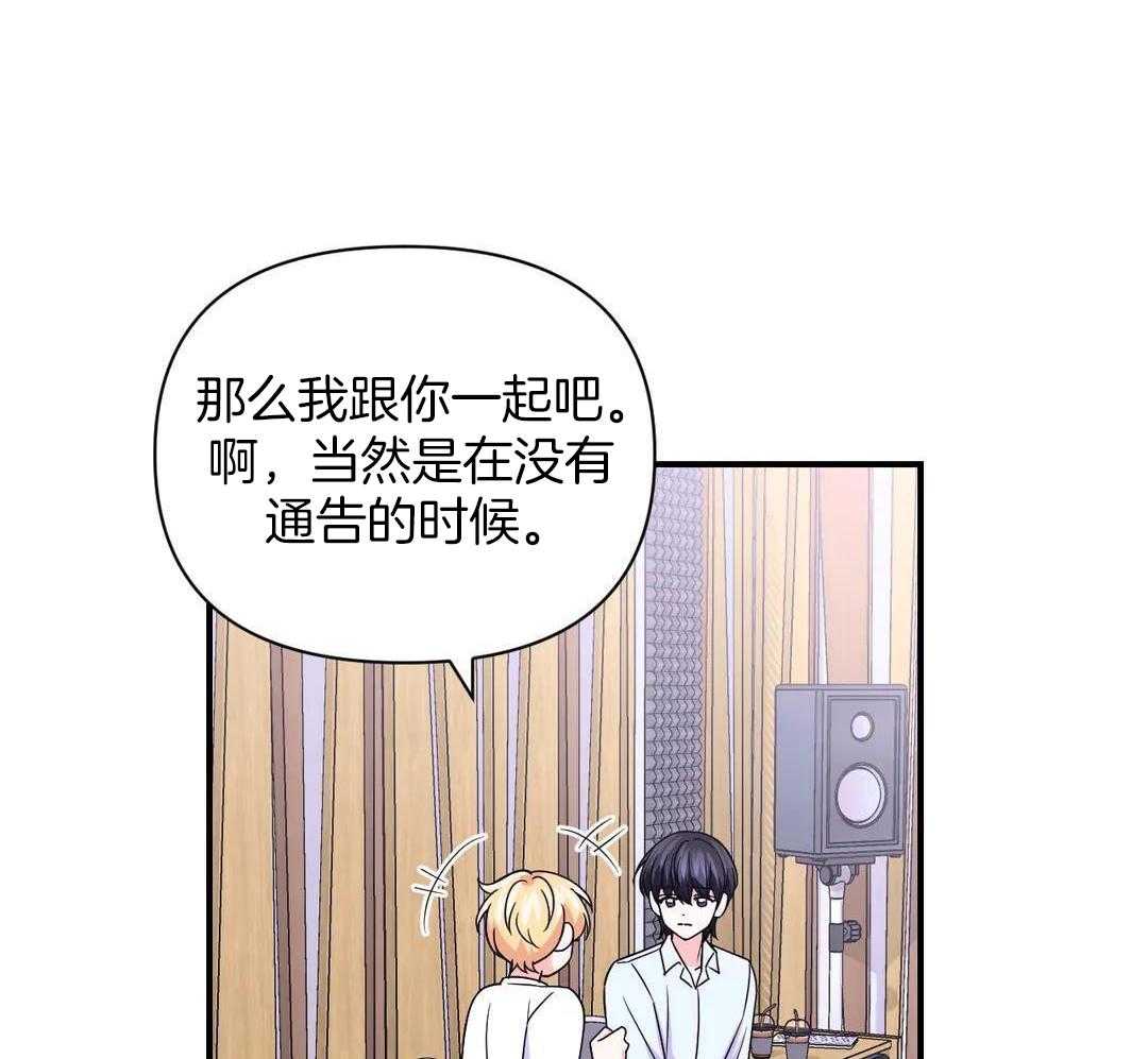 《体验现场(I+II季)》漫画最新章节第159话免费下拉式在线观看章节第【13】张图片