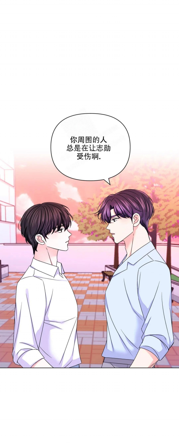 《体验现场(I+II季)》漫画最新章节第142话免费下拉式在线观看章节第【1】张图片