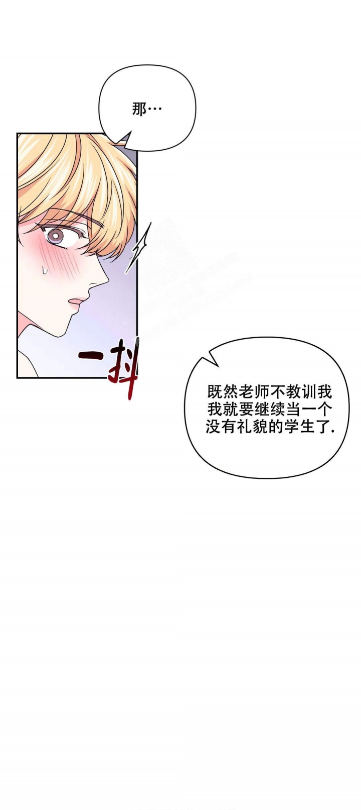 《体验现场(I+II季)》漫画最新章节第133话免费下拉式在线观看章节第【5】张图片