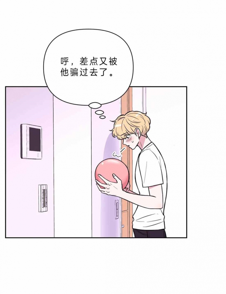 《体验现场(I+II季)》漫画最新章节第65话免费下拉式在线观看章节第【19】张图片