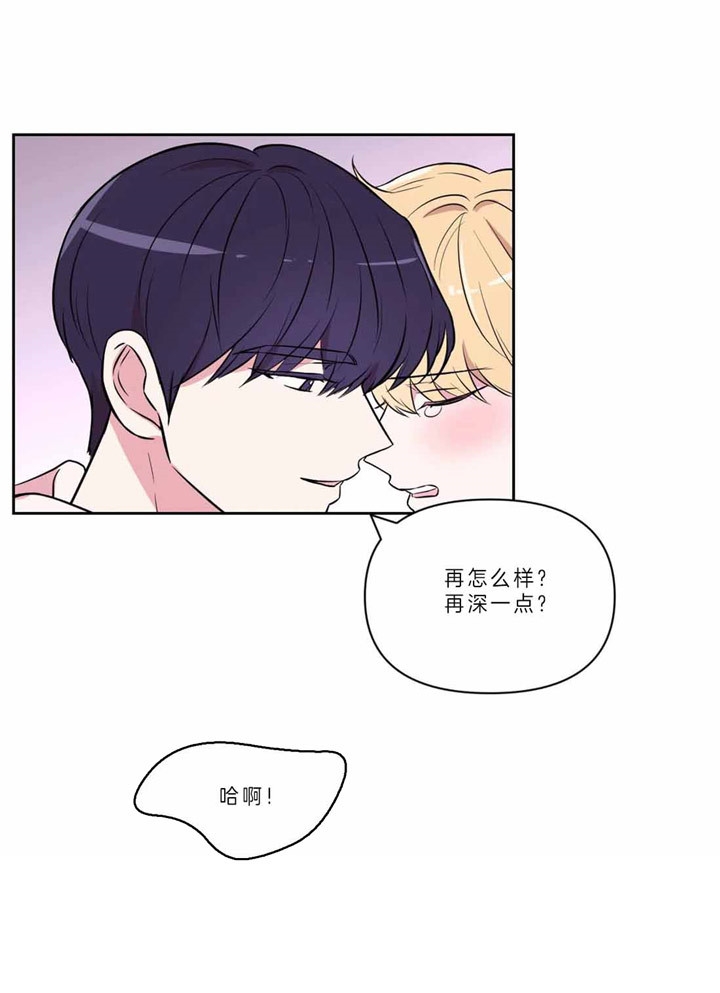 《体验现场(I+II季)》漫画最新章节第67话免费下拉式在线观看章节第【17】张图片