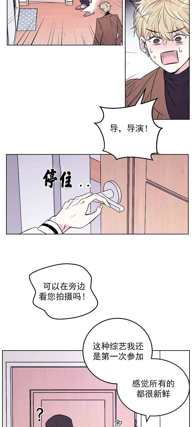 《体验现场(I+II季)》漫画最新章节第4话免费下拉式在线观看章节第【6】张图片