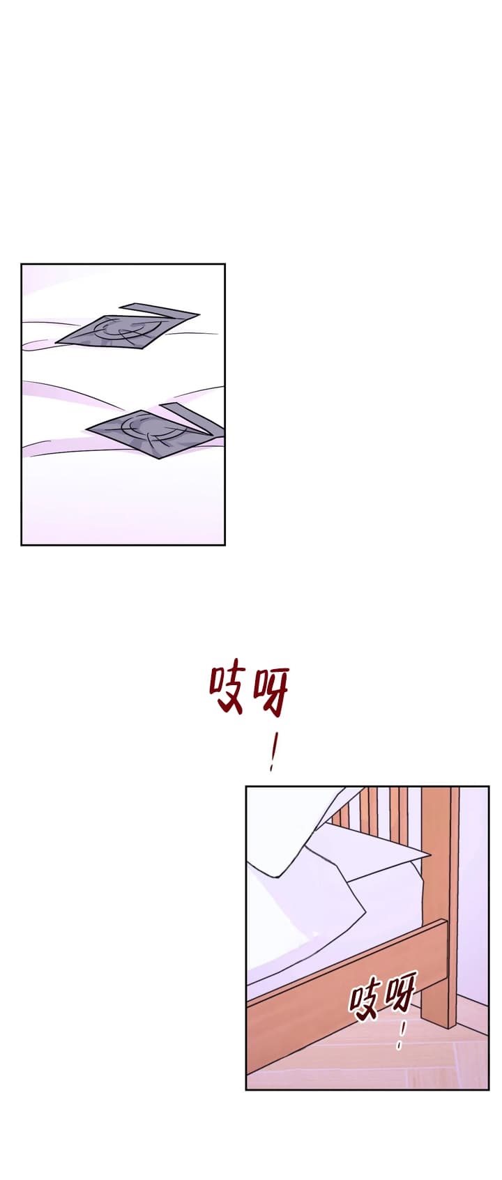 《体验现场(I+II季)》漫画最新章节第102话免费下拉式在线观看章节第【16】张图片