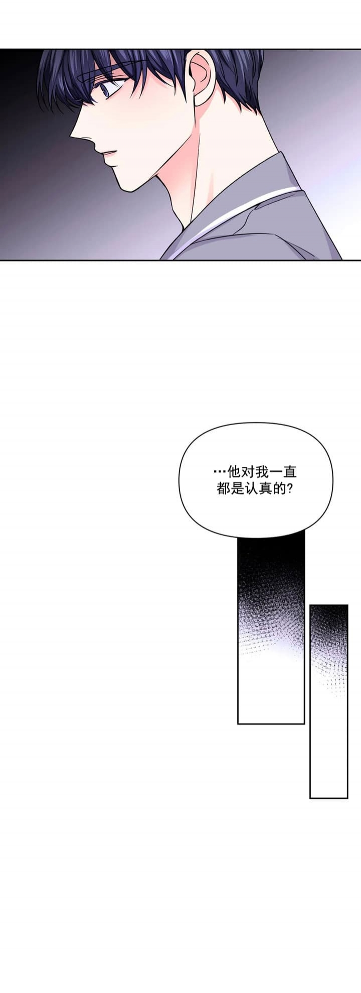 《体验现场(I+II季)》漫画最新章节第111话免费下拉式在线观看章节第【12】张图片