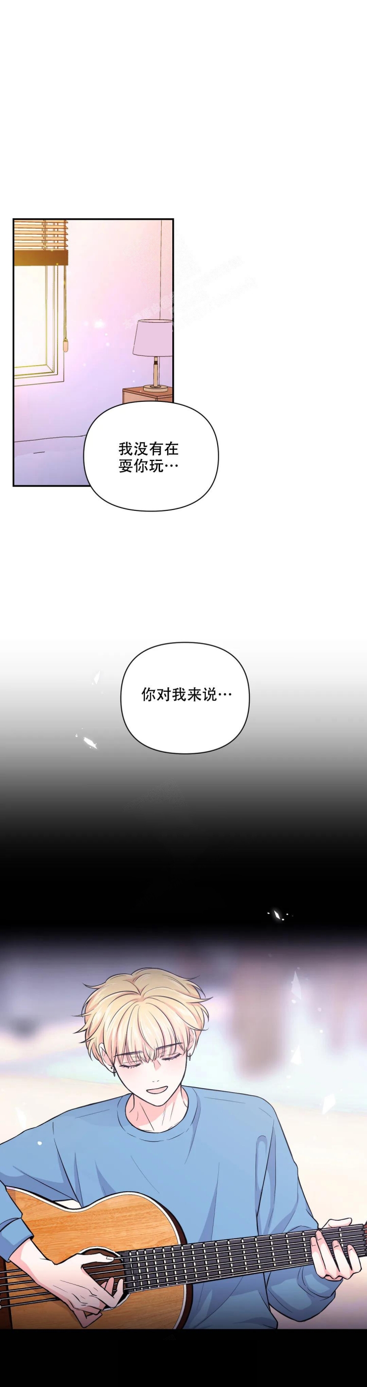 《体验现场(I+II季)》漫画最新章节第127话免费下拉式在线观看章节第【7】张图片