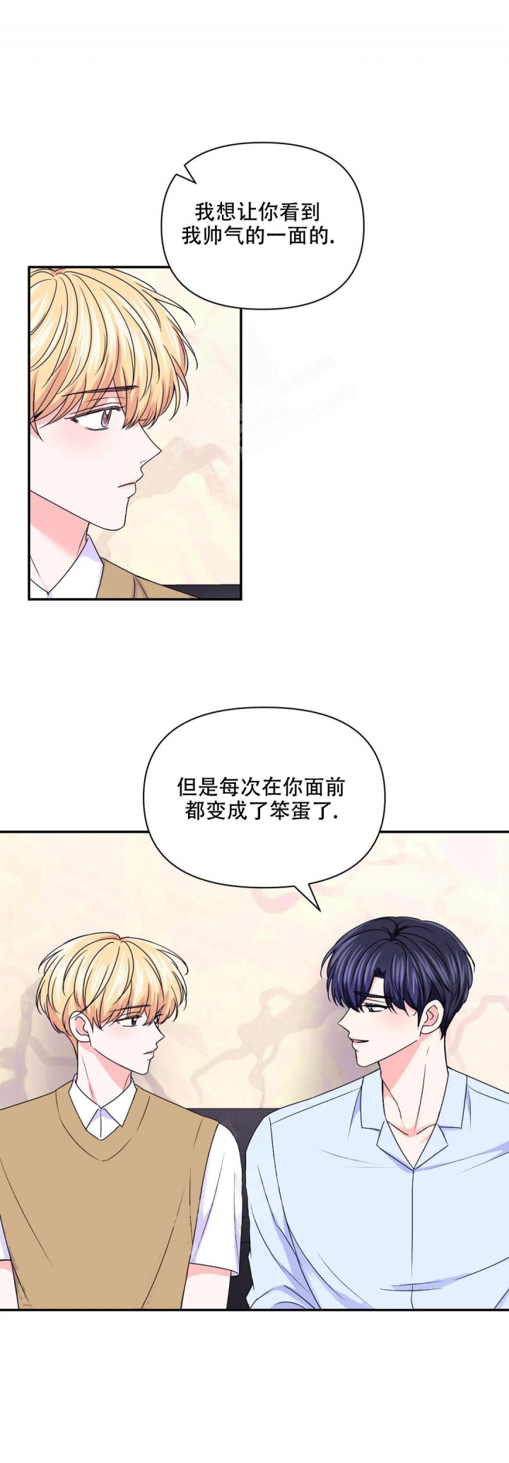 《体验现场(I+II季)》漫画最新章节第139话免费下拉式在线观看章节第【11】张图片