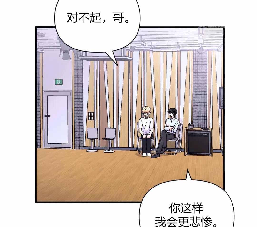 《体验现场(I+II季)》漫画最新章节第162话免费下拉式在线观看章节第【12】张图片