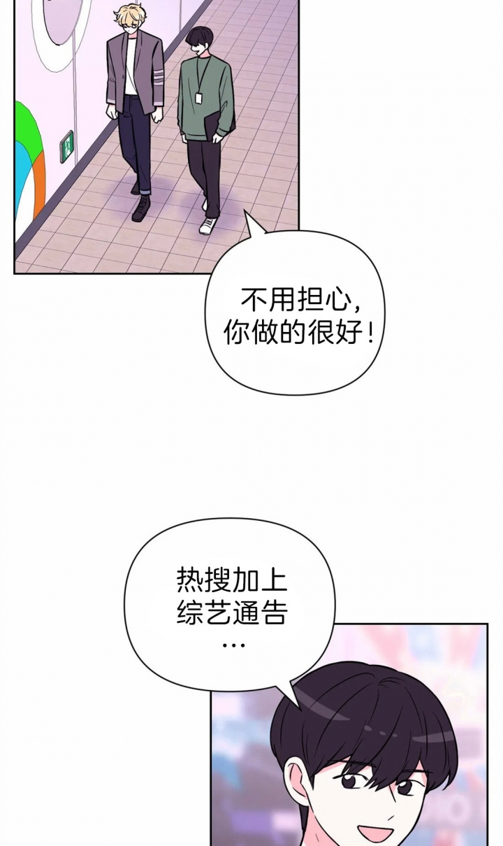 《体验现场(I+II季)》漫画最新章节第62话免费下拉式在线观看章节第【6】张图片