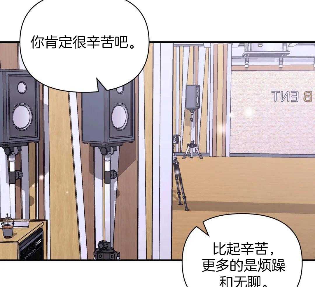 《体验现场(I+II季)》漫画最新章节第160话免费下拉式在线观看章节第【15】张图片